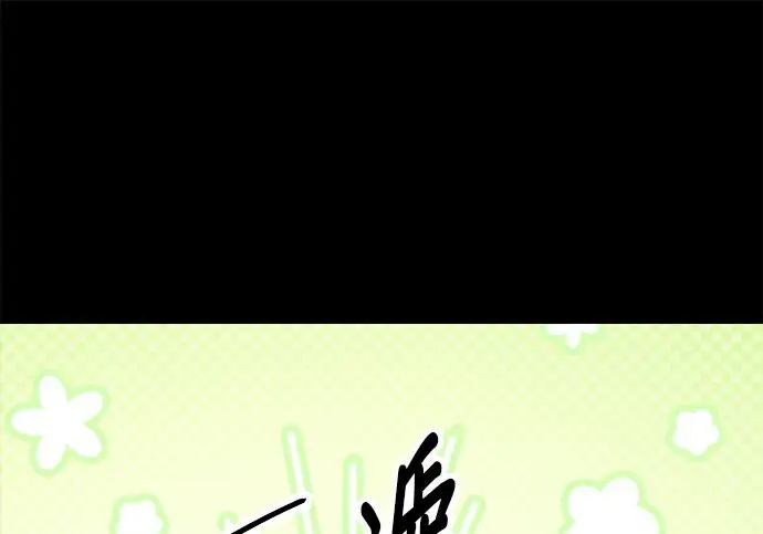 《米虫的一日三餐》第276话图191