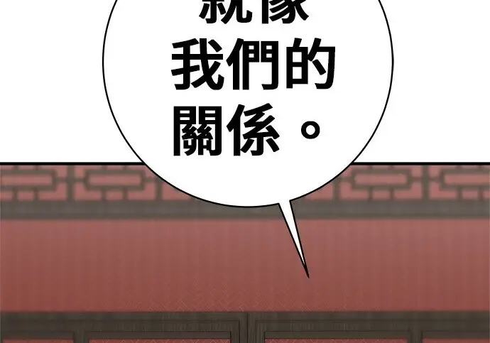 《米虫的一日三餐》第276话图2