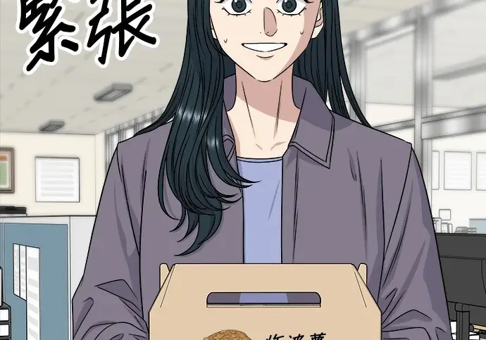 《米虫的一日三餐》第276话图200