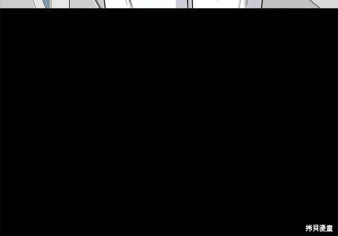 《米虫的一日三餐》第276话图202