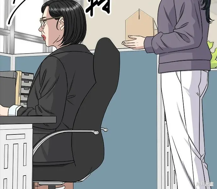 《米虫的一日三餐》第276话图208
