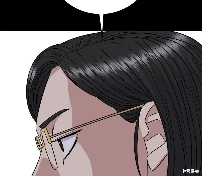 《米虫的一日三餐》第276话图214