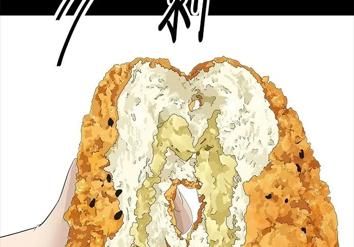 《米虫的一日三餐》第276话图222