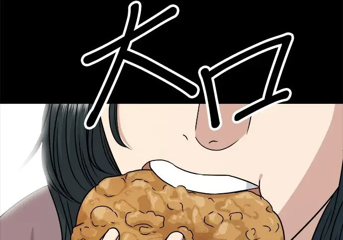 《米虫的一日三餐》第276话图225