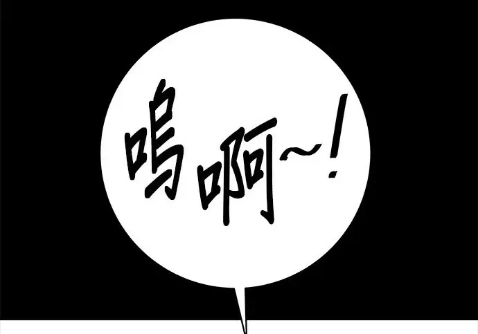 《米虫的一日三餐》第276话图228