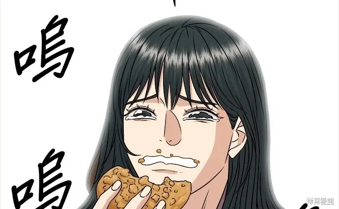 《米虫的一日三餐》第276话图229