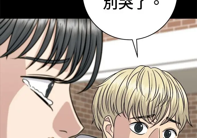 《米虫的一日三餐》第276话图237