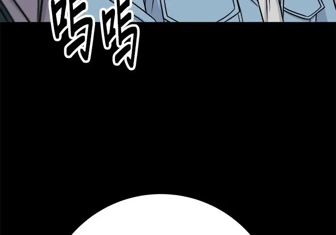 《米虫的一日三餐》第276话图239