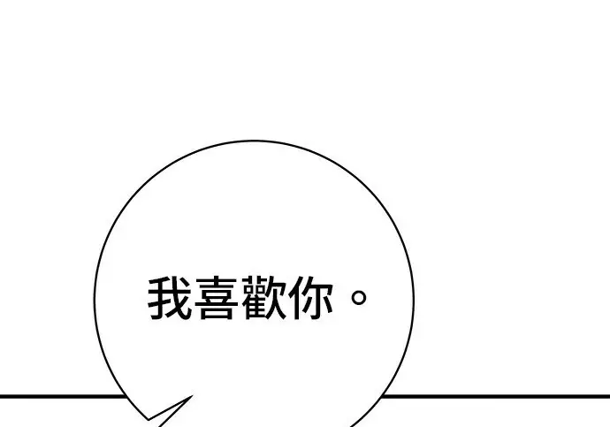 《米虫的一日三餐》第276话图31