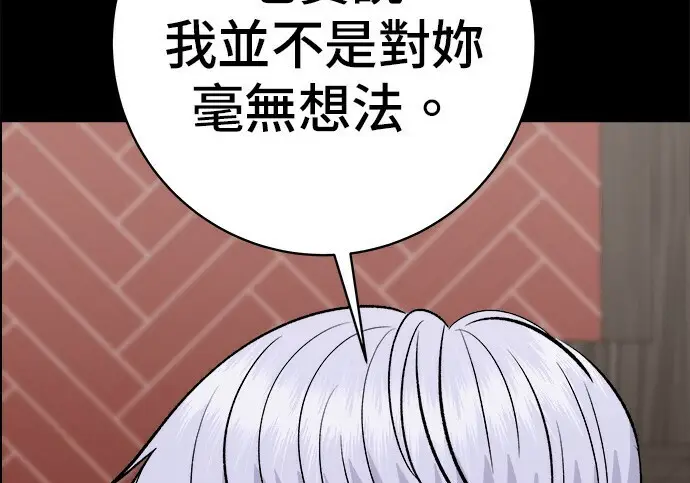 《米虫的一日三餐》第276话图58