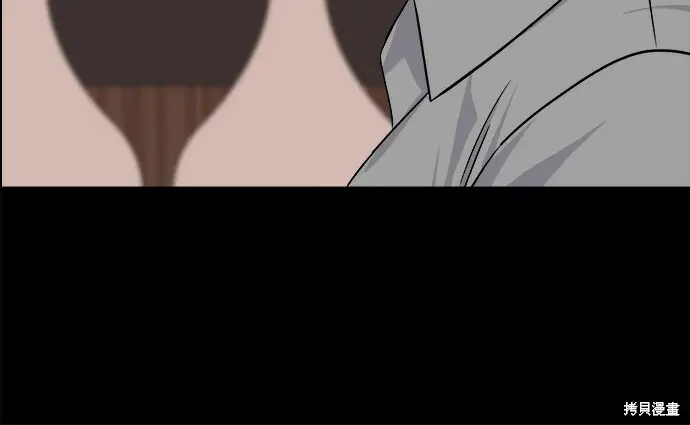 《米虫的一日三餐》第276话图60