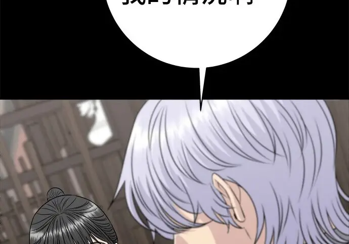 《米虫的一日三餐》第276话图77