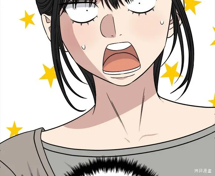《米虫的一日三餐》第276话图81