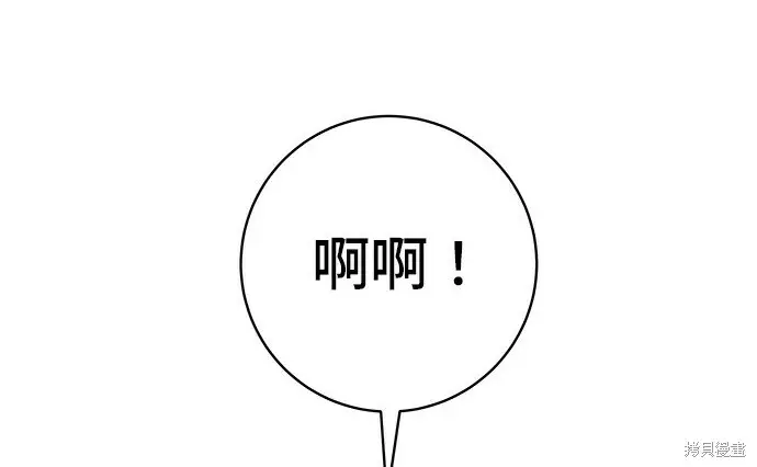 《米虫的一日三餐》第276话图9