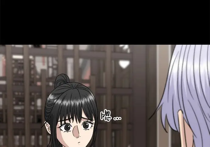 《米虫的一日三餐》第276话图95