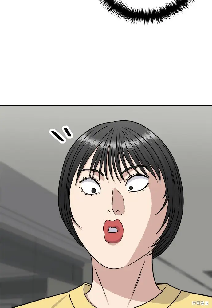 《米虫的一日三餐》第277话图125