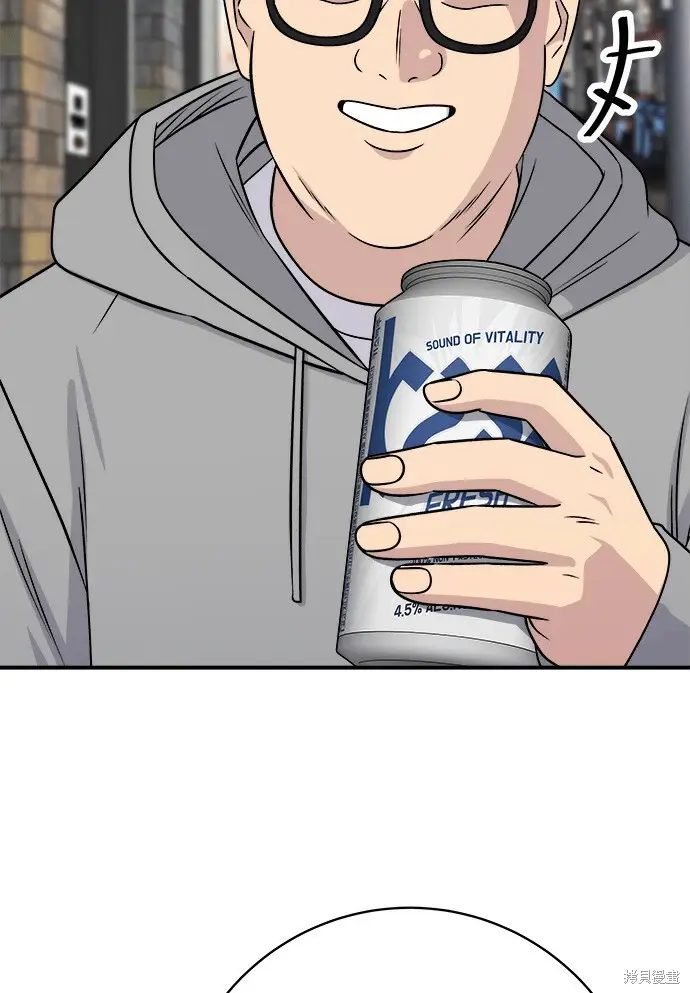 《米虫的一日三餐》第277话图16