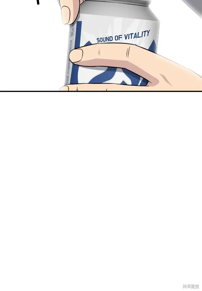 《米虫的一日三餐》第277话图3