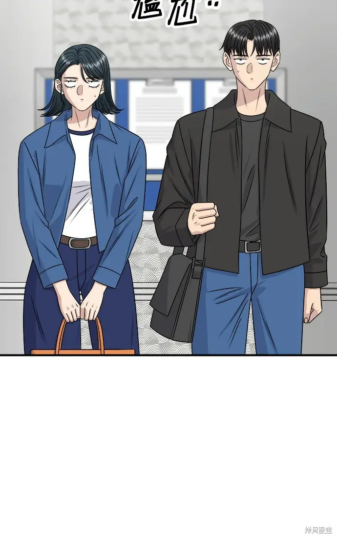 《米虫的一日三餐》第277话图49