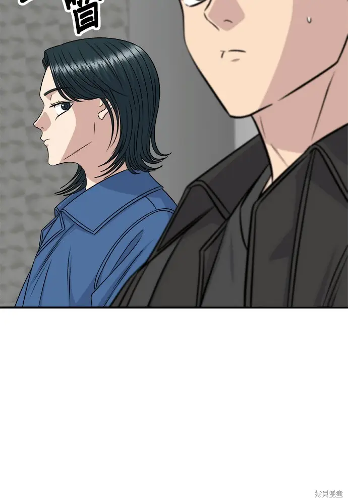 《米虫的一日三餐》第277话图51