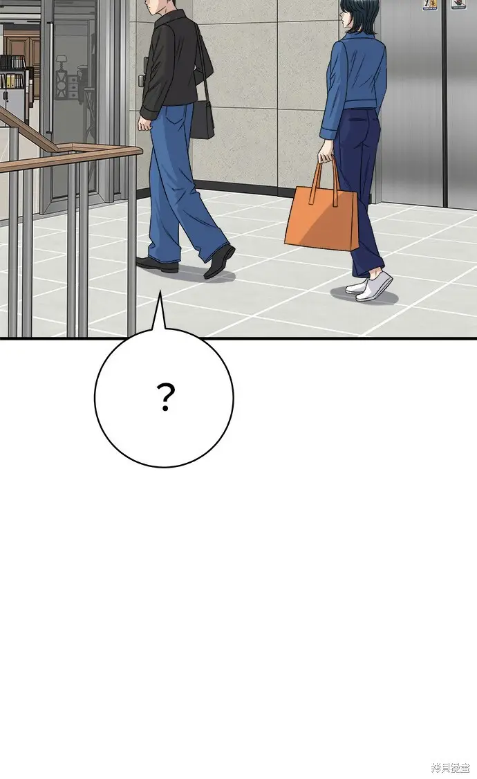 《米虫的一日三餐》第277话图63