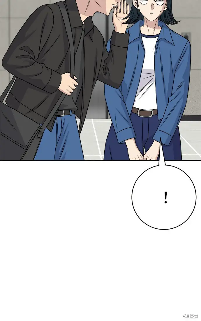 《米虫的一日三餐》第277话图81