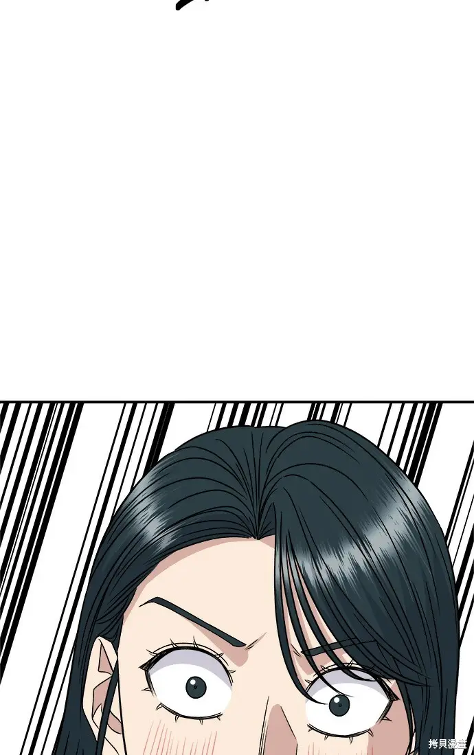 《米虫的一日三餐》第277话图83
