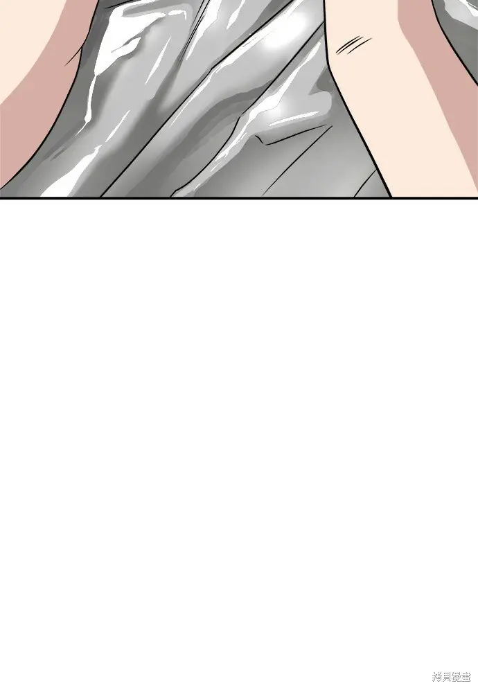 《米虫的一日三餐》第277话图86