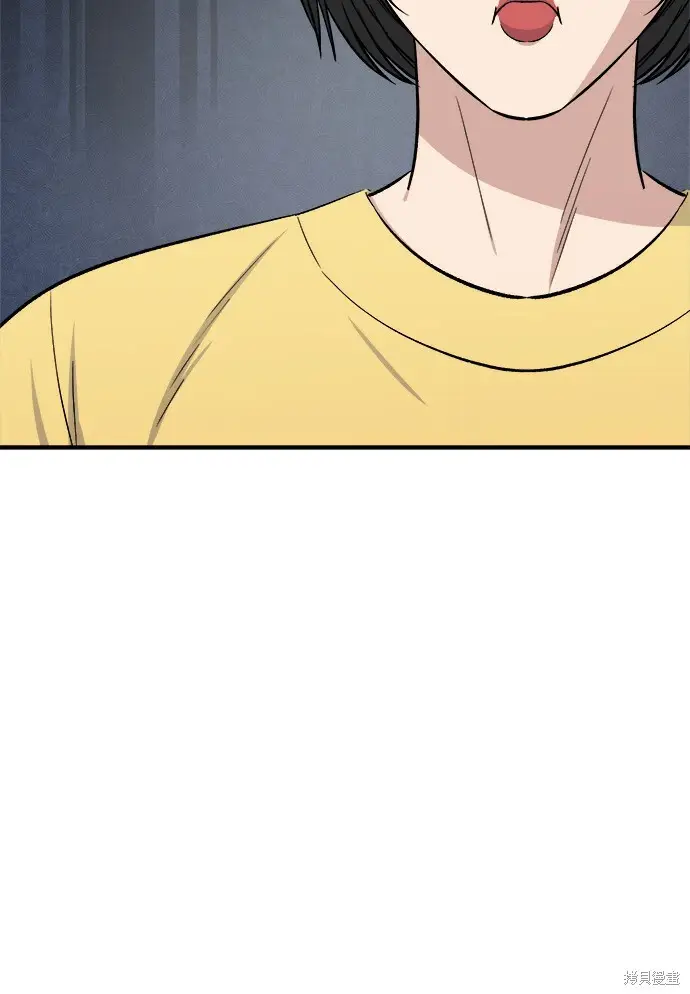 《米虫的一日三餐》第277话图98