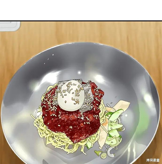《米虫的一日三餐》第278话图112