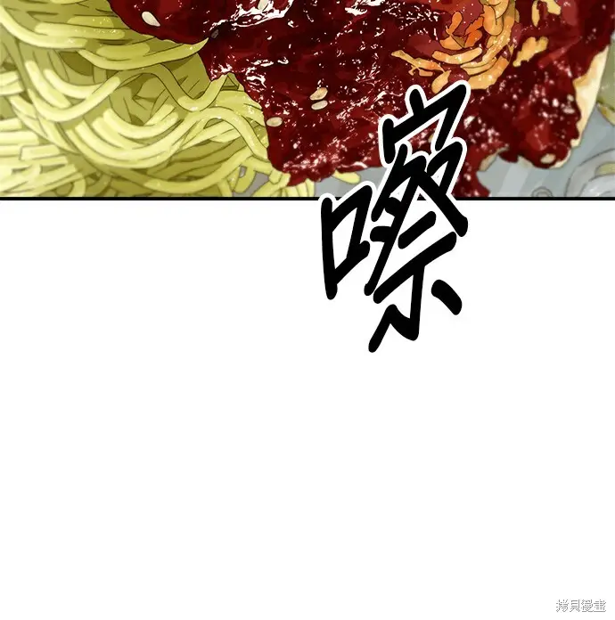 《米虫的一日三餐》第278话图115