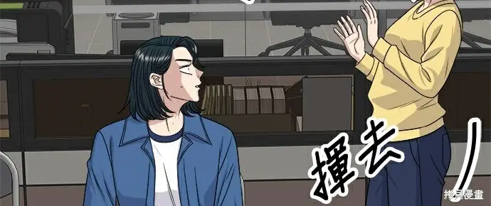 《米虫的一日三餐》第278话图12