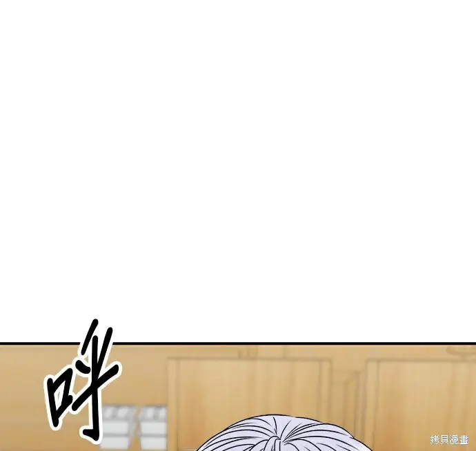 《米虫的一日三餐》第278话图130