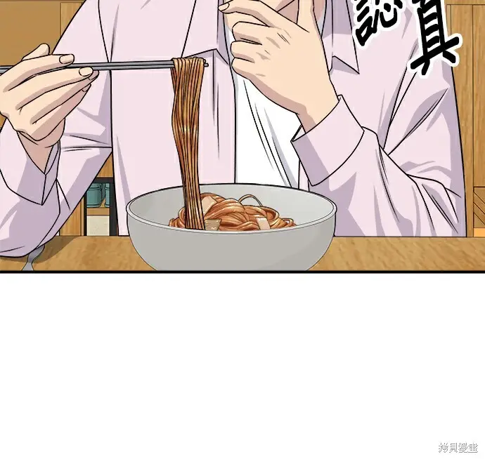 《米虫的一日三餐》第278话图137