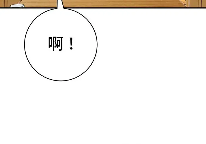 《米虫的一日三餐》第278话图146