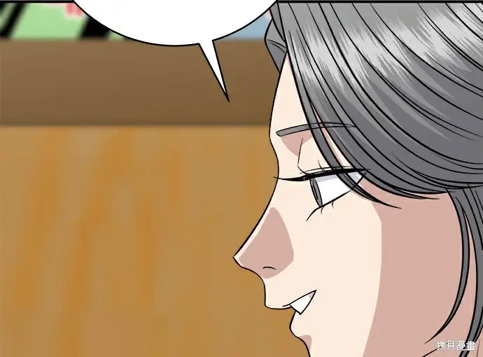 《米虫的一日三餐》第278话图179