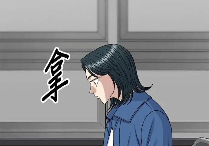 《米虫的一日三餐》第278话图22