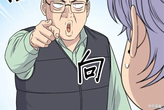《米虫的一日三餐》第278话图62