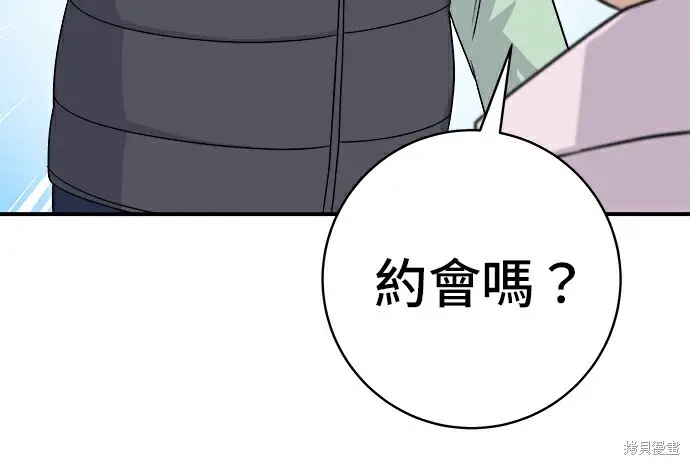 《米虫的一日三餐》第278话图63