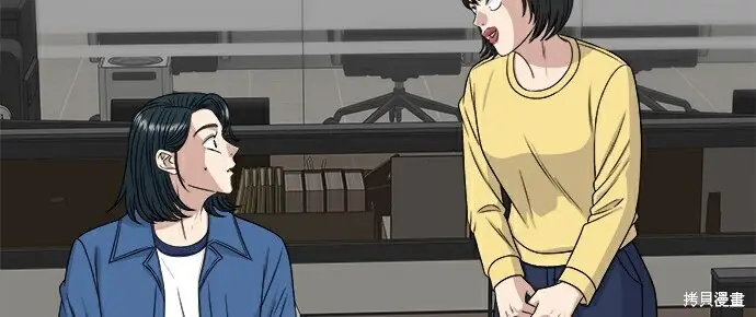 《米虫的一日三餐》第278话图8