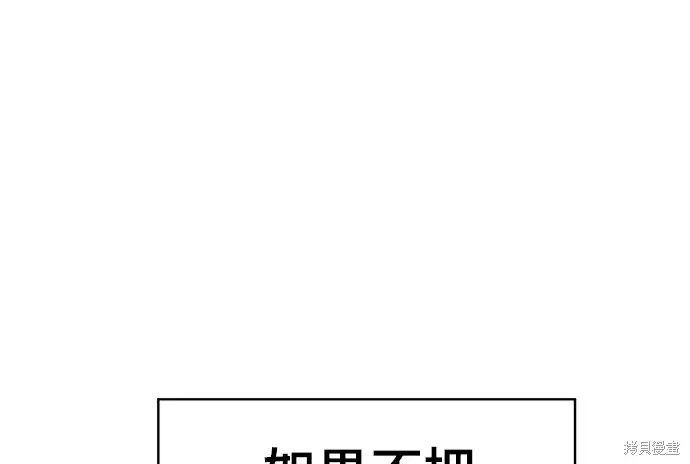 《米虫的一日三餐》第278话图94