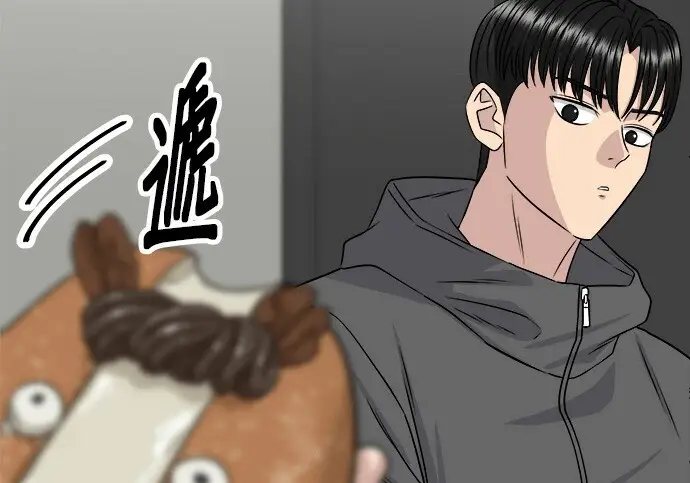 《米虫的一日三餐》第279话图106