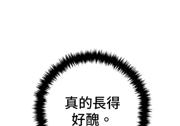 《米虫的一日三餐》第279话图109