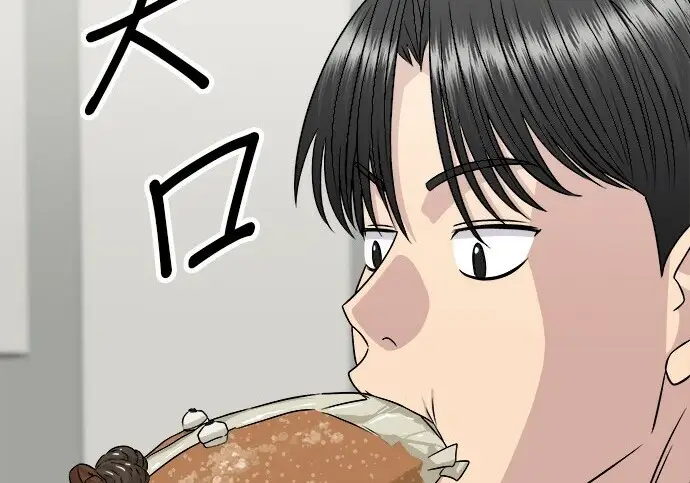 《米虫的一日三餐》第279话图113