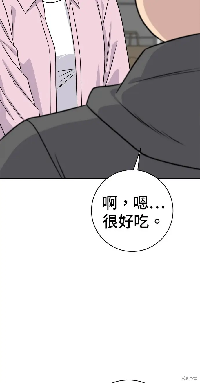 《米虫的一日三餐》第279话图140