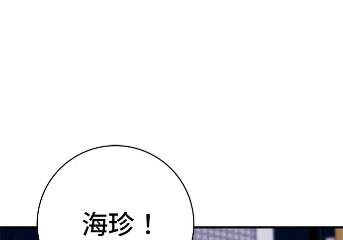 《米虫的一日三餐》第279话图159