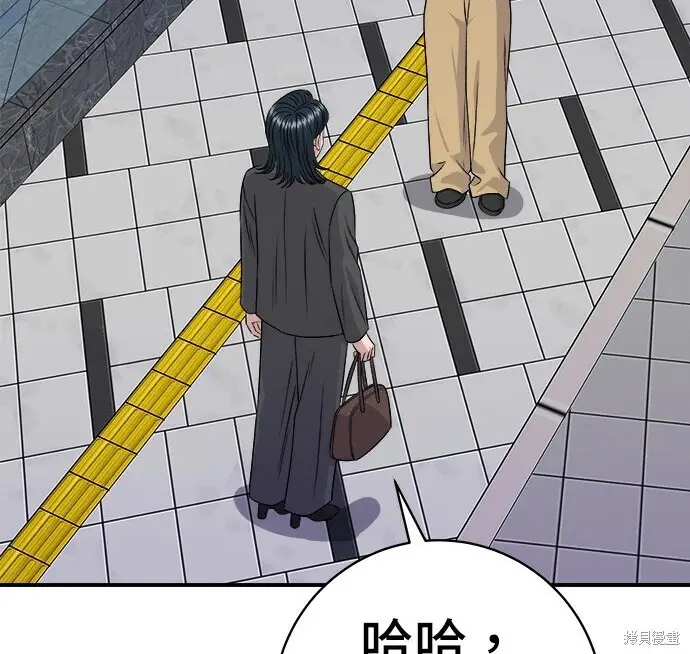 《米虫的一日三餐》第279话图164