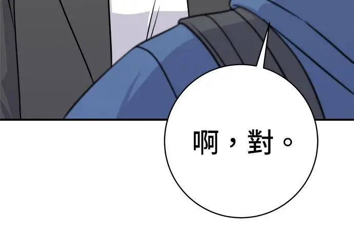 《米虫的一日三餐》第279话图168