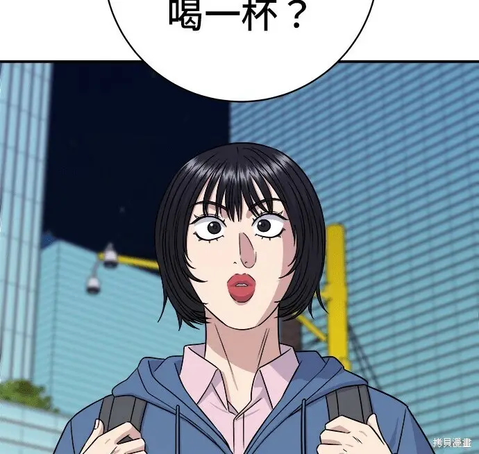 《米虫的一日三餐》第279话图170