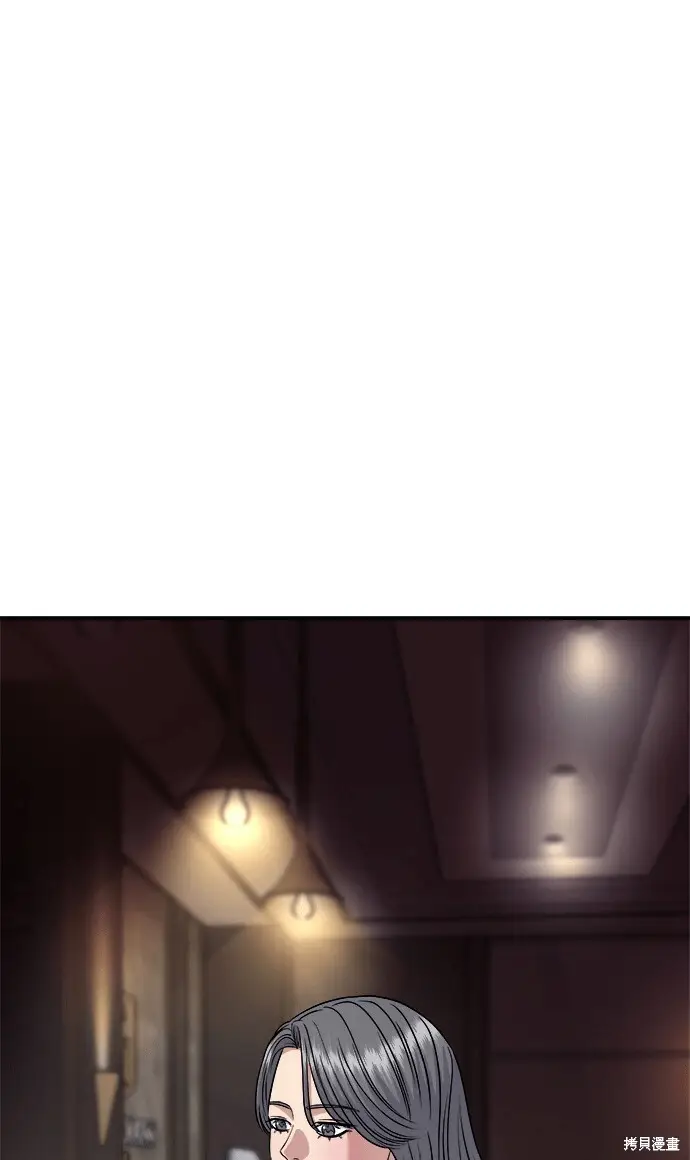 《米虫的一日三餐》第279话图2